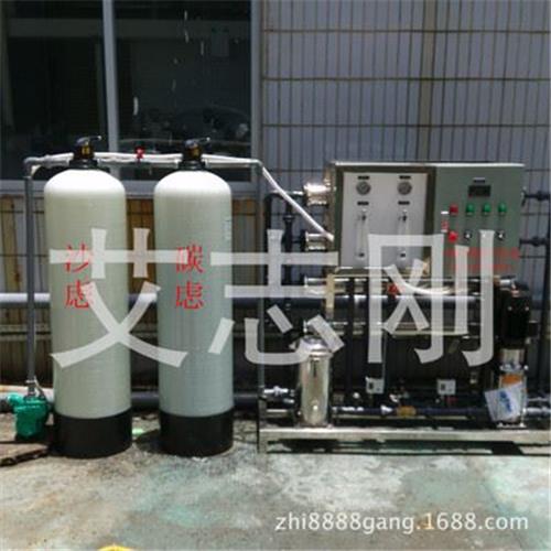 水处理设备系列 广东水处理/东莞水处理/黄江水处理/反渗透纯水设备