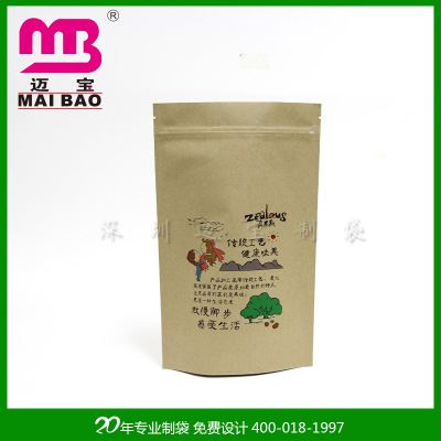 食品牛皮纸/淋膜/防油袋 厂家专版定制一次性黄牛皮淋膜食品纸袋台湾手抓饼尖底纸袋