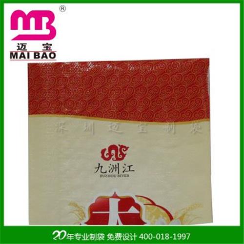 复合米袋 黑米复合可抽真空大米食品级QS认证米袋无尘车间生产袋