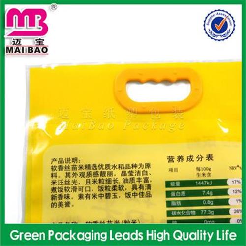 复合米袋 泰国大米袋定做 透明xx真空袋 食品级材质QS认证抽真空米砖袋
