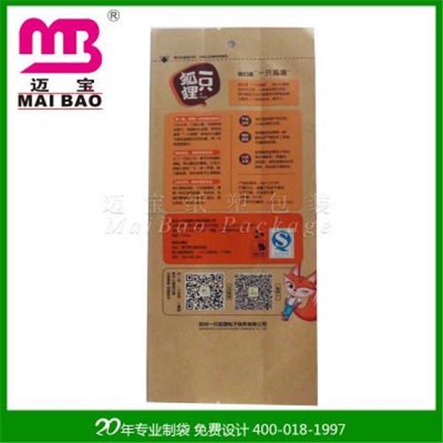 复合干果袋 食品级干果包装215g淋膜纸袋 三松鼠复合纸袋 批量供应