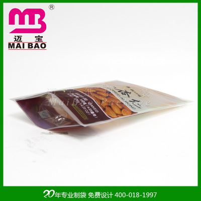 复合干果袋 厂家直销gd三边封干果食品袋 精美彩色印刷拉链式杏仁袋