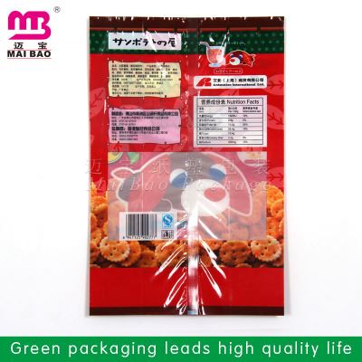 蒸煮袋/冷冻袋 冷冻食品外包装袋 环保食品冷冻包装袋 塑料牛肉丸袋