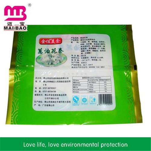 蒸煮袋/冷冻袋 广东食品袋厂大量生产低温冷冻包子中封袋耐低温材质两层复合料