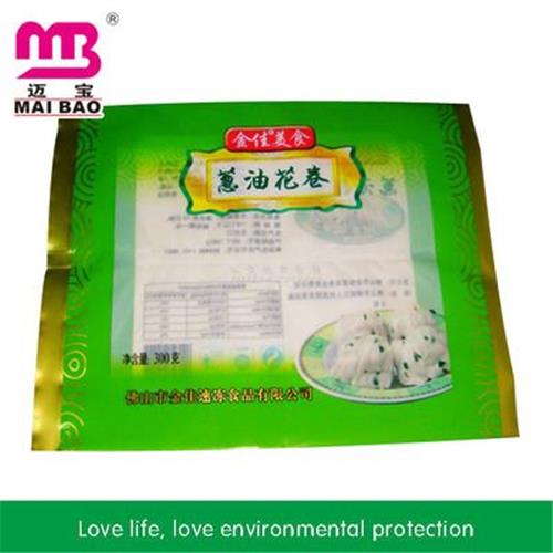 蒸煮袋/冷冻袋 广东食品袋厂大量生产低温冷冻包子中封袋耐低温材质两层复合料