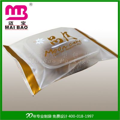 膨化食品袋/饼干袋 厂家定制油炸食品包装袋 膨化休闲零食复合袋 肉松饼包装袋QS认证