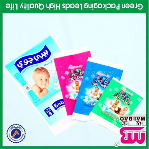 服装袋/手提袋 深圳生产婴儿纸尿裤包装袋 成人纸尿裤包装袋 环形欧式手提袋