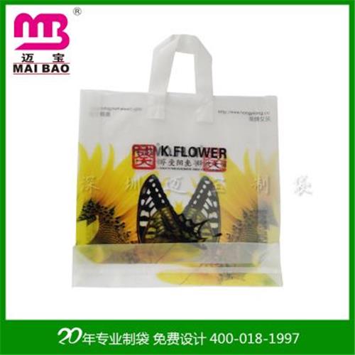 方底胶袋 厂家提供各种塑料四方底袋 优质透明包装购物袋定制