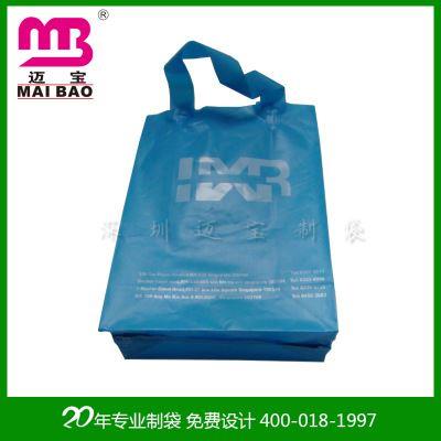 方底胶袋 厂家批发 一次性塑料袋 方底购物塑料袋