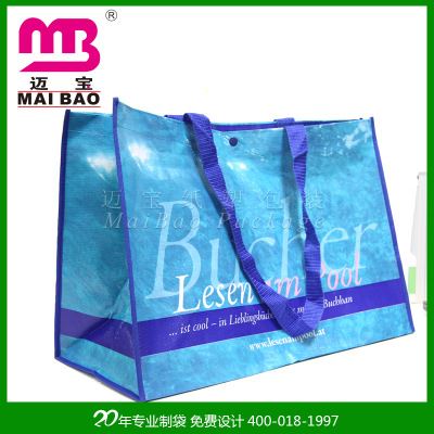 编织袋 深圳产业带专业定做学生寒暑假行李包装加大加厚PP覆膜编织彩印袋
