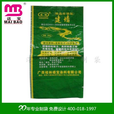 编织米袋 厂家供应各种规格彩印覆膜编织袋 PP材料防水耐重 免费定制