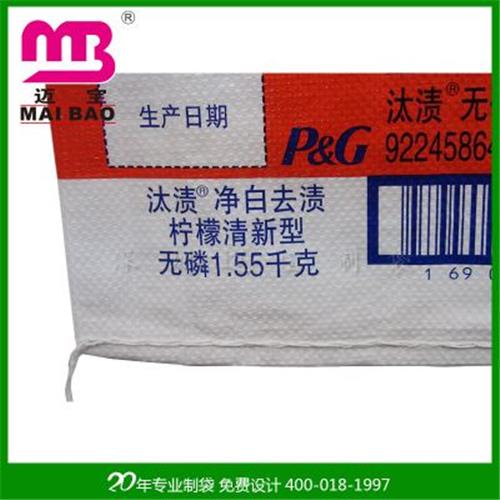 编织米袋 优质厂家彩印定制15kg 60*80水泥饲料塑料大米复合编织袋免费设计