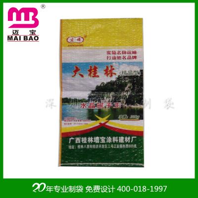 编织米袋 深圳厂家生产彩印加工腻子包装袋 包装定制  环保yz