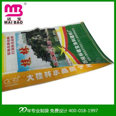 编织米袋 深圳厂家生产彩印加工腻子包装袋 包装定制  环保yz