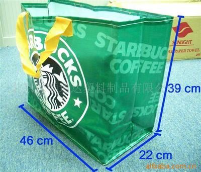 手提袋 供应高品质星巴克咖啡促销OPP彩印塑料编织布手提袋