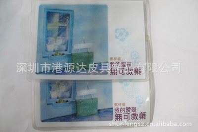 PVC电压制品 厂家供应韩版透明可爱PVC电压制品 拉链袋 文件文具袋饰品袋 订做