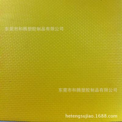 箱包面料 夹网布 现货500D黄色夹网布 PVC夹网布,大量现货500D夹网布