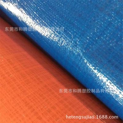 其他产品 复合编织布 编织布淋膜 编织布 一面蓝色一面橘色 pe淋膜编织布原始图片2