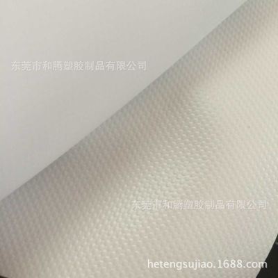 其他产品 专业生产防水布 pvc涂层布 pvc夹网面料