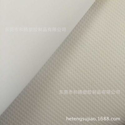 其他产品 专业生产防水布 pvc涂层布 pvc夹网面料原始图片3