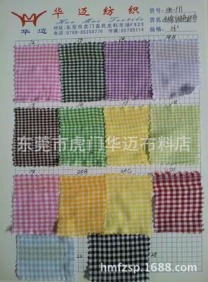 棉布系列 现货供应：全棉方格色织格子布 朝阳格 色织布 gd服装面料