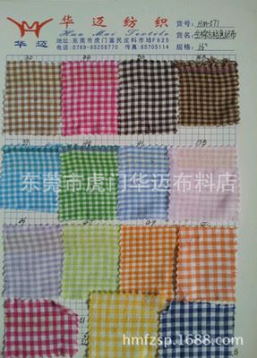 棉布系列 现货供应：全棉方格色织格子布 朝阳格 色织布 gd服装面料
