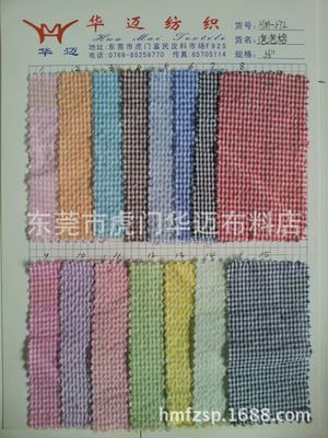 棉布系列 现货供应：TC布96*72 平纹布 服装面料 床上用品面料