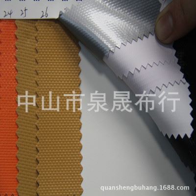箱包/手袋面料 厂家供应PVC TPU EVA夹网布 PVC化妆包 各类布料贴合
