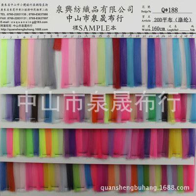 网布系列 供应 涤20D平布 涤纶针织布