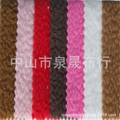 绒布系列 现货供应 羊羔绒（大球，中球，细球） 摇粒绒 多颜色
