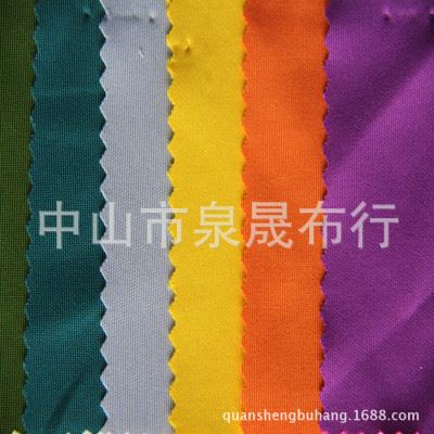 针织布系列 厂家直销 健康布拉架　针织运动服装面料