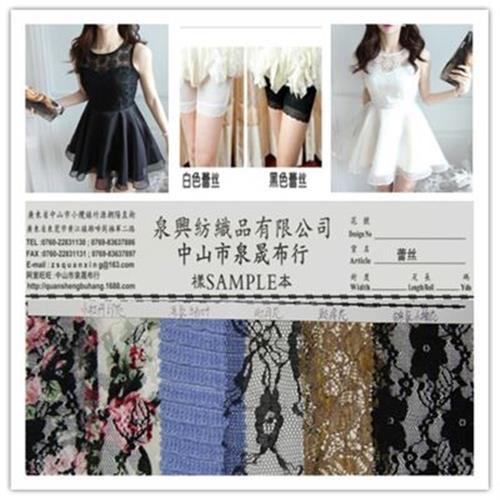 蕾丝/花边系列 现货供应蕾丝网布 提花网布 蕾丝花边 时装连衣裙面料