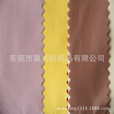 雨具用布 现货供应：桃皮绒复合针织布 春亚纺 制衣面里料 复合布