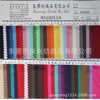 雨具用布 现货销售1200DPU/PVC牛津布 箱包布料