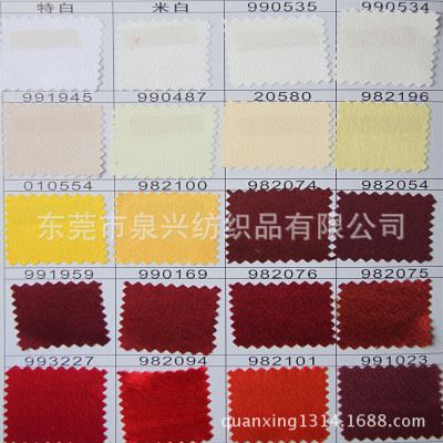 雨具用布 现货供应涤纶230T斜纹牛津布  涤纶 230T双面斜纹PU 箱包面料里布