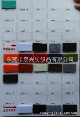 运动器材用布 2.0MM-5.0MM彩色戟绒布 毛毡绒布 无纺布 嘶叮尼 毛毡绒布料原始图片3