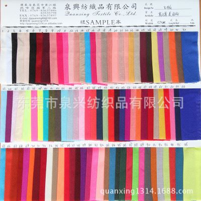 运动器材用布 厂家供应 228t塔丝隆面料 尼龙塔丝隆 运动服风衣面料