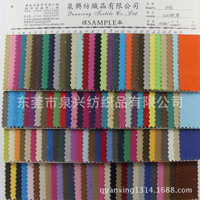 运动器材用布 现货供应44寸各种规格帆布 12N帆布 2*2帆布 鞋材箱包面料