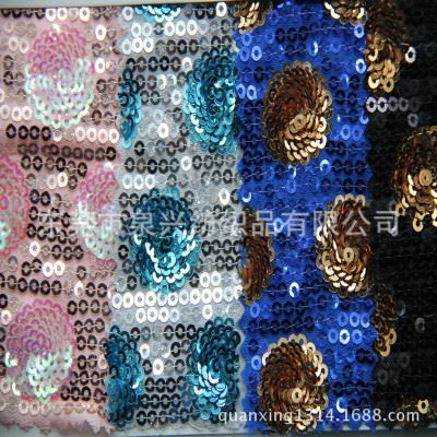珠片布系列 现货供应珠片布立体菊花3厘圆形珠亮片绣花布 手袋工艺品服装用布