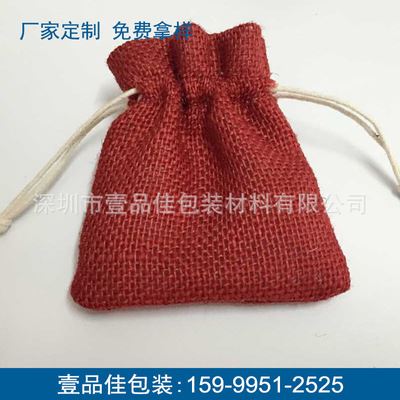 新品 专业批发 环保束口棉麻布袋 拉绳亚麻布袋  可定制可加工原始图片2