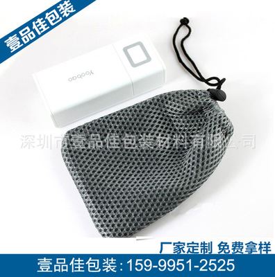 商家推荐 大量生产 束口网袋 手机网袋 防震网袋网眼袋定做