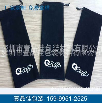 商家推荐 专业生产 防水绒布袋 自拍杆束口袋 束口袋批发