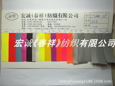 TPU PVC PE 夹网 反光材料 反光喷绘布 反光膜 反光布，反光晶格 荧光 银色面料