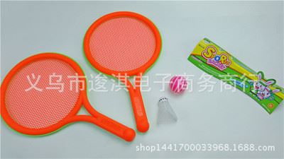 体育玩具 儿童体育运动户外休闲玩具亲子游戏幼儿园学前塑料网格网球拍