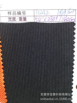 其他针织面料 供应D292针织布 经编鞋材网布 箱包网布 运动用品网布(图)