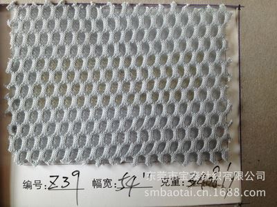 其他针织面料 供应FZ39特殊经编三明治网布 家私鞋材网布(图)