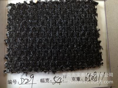窗帘面料 厂家供应FD29黑白混织三明治网布(图)