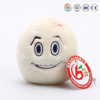 YK6企业吉祥物 毛玩具厂定制生产 创意企业吉祥物笑脸圆形公仔 布娃娃