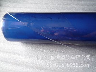 PVC薄膜系列 厂家直销 多款可定制供应 PVC超透明静电环保薄膜