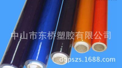 PVC薄膜系列 厂家专业生产 PVC有色透明薄膜